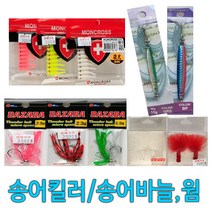 송어낚시 송어지그 송어웜 송어바늘 송어킬러, DAZABA 2.3g-03