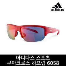 아디다스 공식정품 쿠마크로스 하프림 6058 [미러 렌즈]