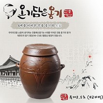 올댓리빙 전통옹기 항아리 김칫독 발효옹기 특대3.5호(42리터)