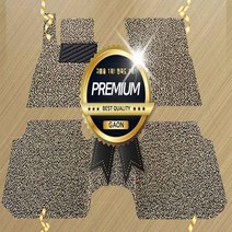 원씽 친환경 확장코일 자동차 카매트, 뉴SM3(2010년~), (트렁크매트)