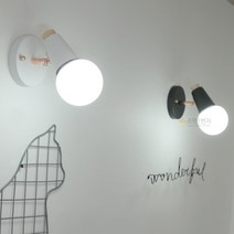 조명1번지 스위트 벽등 무드등 포인트조명 베란다등, 화이트-LED볼램프(주광색-흰빛)-중간스위치(화이트)