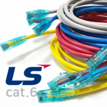 LS전선 CAT.6 UTP 랜선 케이블 50cm(크리스탈 플러그), 그레이