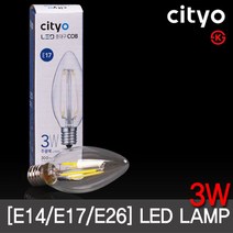 씨티 LED에디슨 촛대구 3W E14/E17/E26 주광색/전구색 KS인증 캔들램프, E26전구색, 1