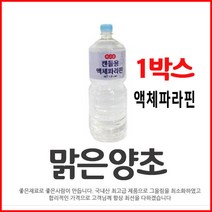 쌍대 밀대 돈타래 원백 불교용품 불교양초 기도초 제사초 법당초, 1박스