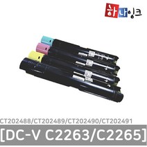후지제록스 재생토너[DC-VC2263 C2265] 완제품, CT202489 [DC-V C2263/C2265] [파랑], 1개