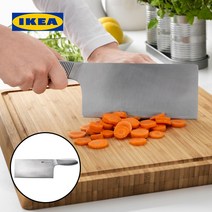 이케아 정품 365 중식도 주방 식당 칼, 365 중식도 단품 802.835.28