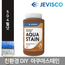 아쿠아스테인 제비스코 504월넛색 페인트 친환경, 05.아쿠아스테인504월넛(1.0L)