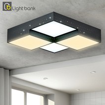 삼성정품칩 로미 방등 LED60w B타입 블랙(하얀불+노란불) 국산 천장등/실링라이트
