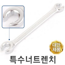 MT특수너트렌치 너트렌치 너트 볼트 렌치 스패너 브레이크 파이프 라인 플레어 가다 메가네 자동차공구, MT 특수너트렌치 10X12, MT 특수너트렌치 10X12