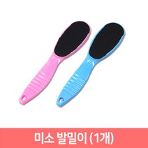 목욕용품 손잡이 등밀이 때밀이 때수건 돌비누 샤워타월, 미소발밀이(색상랜덤), 1개, 1개