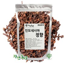 자연365 정향 천연 향식료 클로브 50g ~ 300g, 200g, 1팩