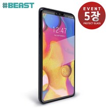 [샵비스트] 아이폰XS 갤럭시노트9 S9 최신기종 강화유리 5장(1세트), 1세트