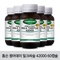 [톰슨] Milk Thistle 원어데이 밀크씨슬 42000 60캡슐 5개/ 고함량 밀크시슬 간건강에 도움!, 42000mg, 5개