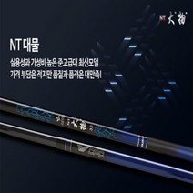 은성실스타 낚싯대 NT 대물 30, 혼합 색상