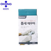 [오공]틈새 메꾸미/190g