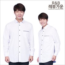 레뷰가운 남자 와이셔츠 봄 직원 근무복 홀서빙 택시기사 SH07
