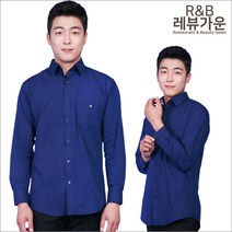 레뷰가운 남 긴팔 와이셔츠 미용실 상담 매장 직원 근무복 SH06