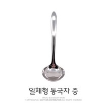 팜팜 일체형 스텐통국자(중) 스텐국자 업소용국자, 중