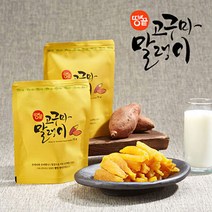 [땅끝식품] 고구마말랭이70gX40봉, 상세 설명 참조, 70g
