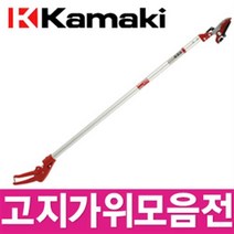 가마끼 고지가위 로프식 고지톱 원예 정원 화훼 조경 절단 전정 가지치기 정원관리 감따기 과일따기 나무, 고지톱 PS1.2