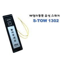 ittakestwo스위치 가격비교 TOP 20