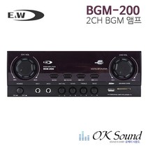 E&W BGM-200 100W 2채널 미니앰프 USB 튜너 매장앰프