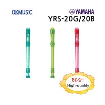 야마하 소프라노 레인보우 리코더 YRS-20G YRS-20B 저먼식G 바로크B, YRS-20G(Pink)
