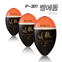 [아티누스] 박가 구멍찌 벵에돔 시리즈(P-301), LL / P0호