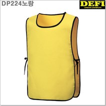 데피 (DP224YE) 고급 폴리 100% 타스란 도우미 조끼_라인몰조끼