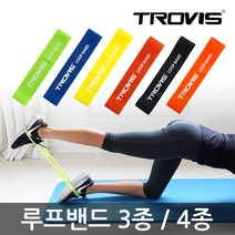 라텍스 루프밴드 3종 4종/라텍스밴드/풀업/스트레칭, 02.루프밴드 3종(남성용)