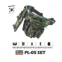 마켓원 국산 대경랜드 PL-05 공구집5종세트 공구벨트