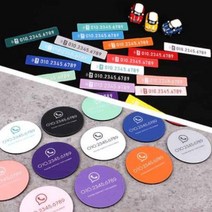 BRICX 아크릴 컬러 심플 주차번호판 전화번호 안내 알림판 차량용 악세사리, 원형 - 09_BLUE GREEN[블루그린], 1개