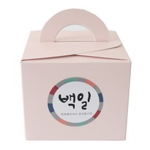 황씨네도시락 무지박스 백일스티커, 핑크, 1세트