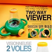 자연관찰놀이-곤충 관찰 확대경 RBD