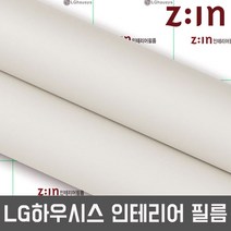 키치쿡 1+1 57 방습 타일 리폼 단색 욕실 방수 시트지, ES57-50cm