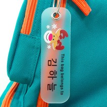 버블네임 주문제작 네임택, 57.루돌프