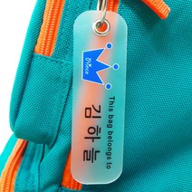 버블네임 주문제작 네임택, 09.왕관(블루)