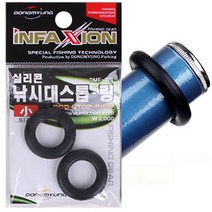 [낚시야놀자] 인팩션 낚시대 스톱링 (낚시대 이탈 분실 방지) 낚시, 블랙 소, 1봉
