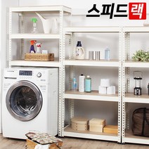 스피드랙 무볼트 조립식 앵글선반, (추가구매) 고무망치