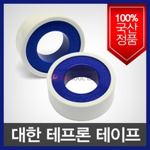 대한 테프론테이프 테이프론테이프 나사 밀봉 씰 야마 국산정품 100개 1박스, 테프론테이프 일반용 100개(1박스)