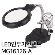 자야 인두기 인두 인두기세트 전기인두기 인두기셋트 실납 납땜인두기 인두세트 납, 옵션11 LED인두기스탠드 MG16126-A