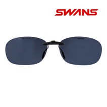 일본 SWANS SCP-12 편광 클립 선글라스