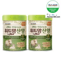 파스퇴르 NEW 위드맘 산양 분유 1단계, 750g, 2개
