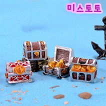 미스토토 테라리움 만들기 재료 보물상자 4종, P579_보물상자-반쯤열린