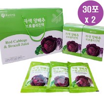 오가닉가든 자색 양배추 브로콜리 진액 즙 사과즙 적양배추 적색양배추 브로콜리추출물 혼합즙, 90ml, 60포
