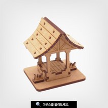 정자 만들기 R-MZ