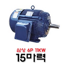 효성 모터 삼상 6극 11KW 15마력 유도전동기