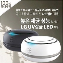 마마베리 나노필터 마미봇 공기청정기, 마미봇공기청정기_블랙