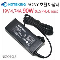 SONY VGP-AC19V39 19.5V 3.9A 4.7A 호환 노트북 아답터 충전기 어댑터, AD-9019L6 + 3구케이블