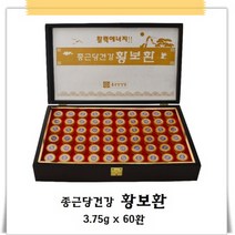 종근당건강 황보환 침향환 침향단 침향캡슐 녹용 산수유 천궁 구기자 복분자 인삼 국내산 꿀 선물세트 60환, 1개